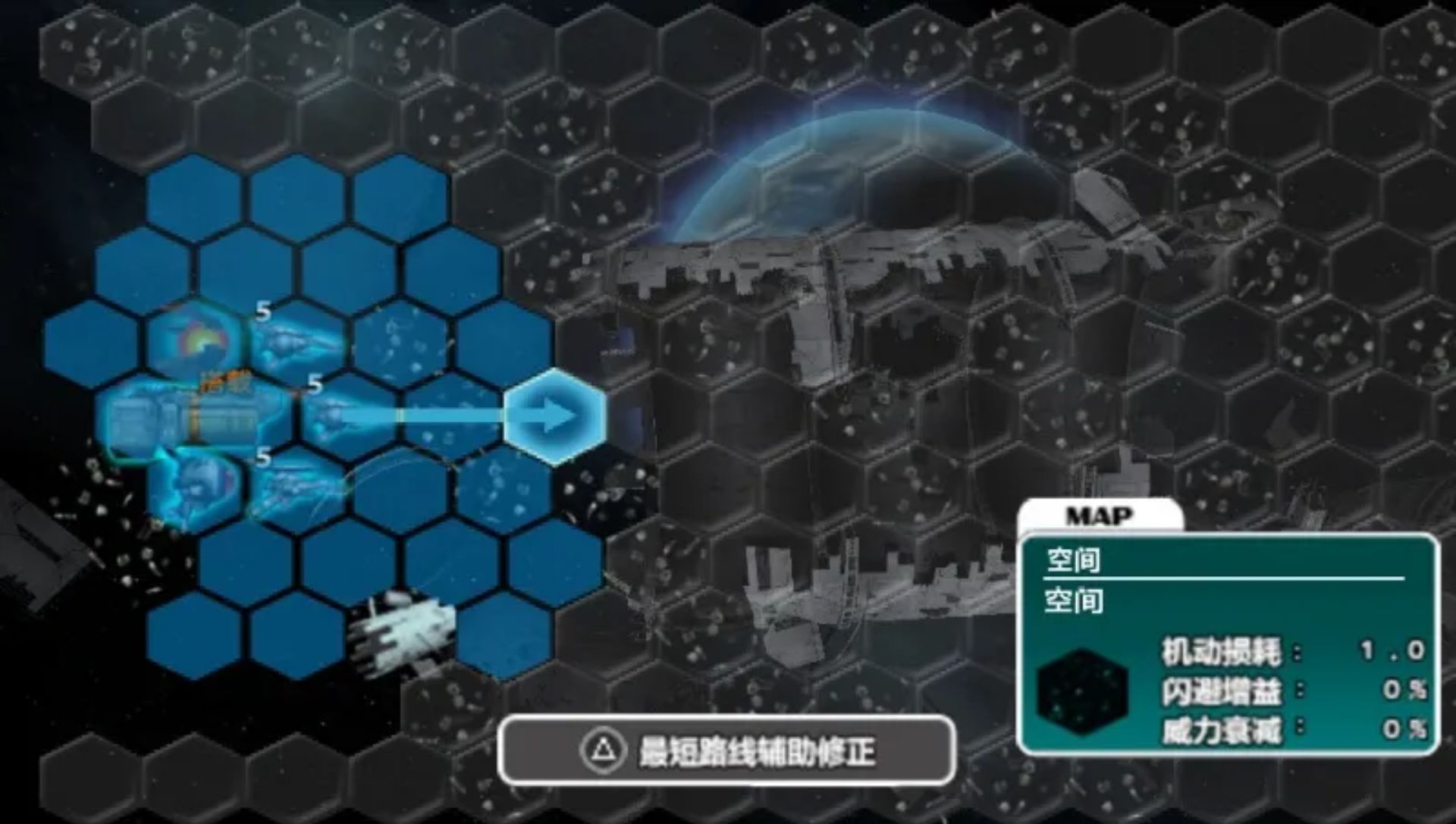 异形战机：策略版2苦涩巧克力行动PSP游戏截图第8张