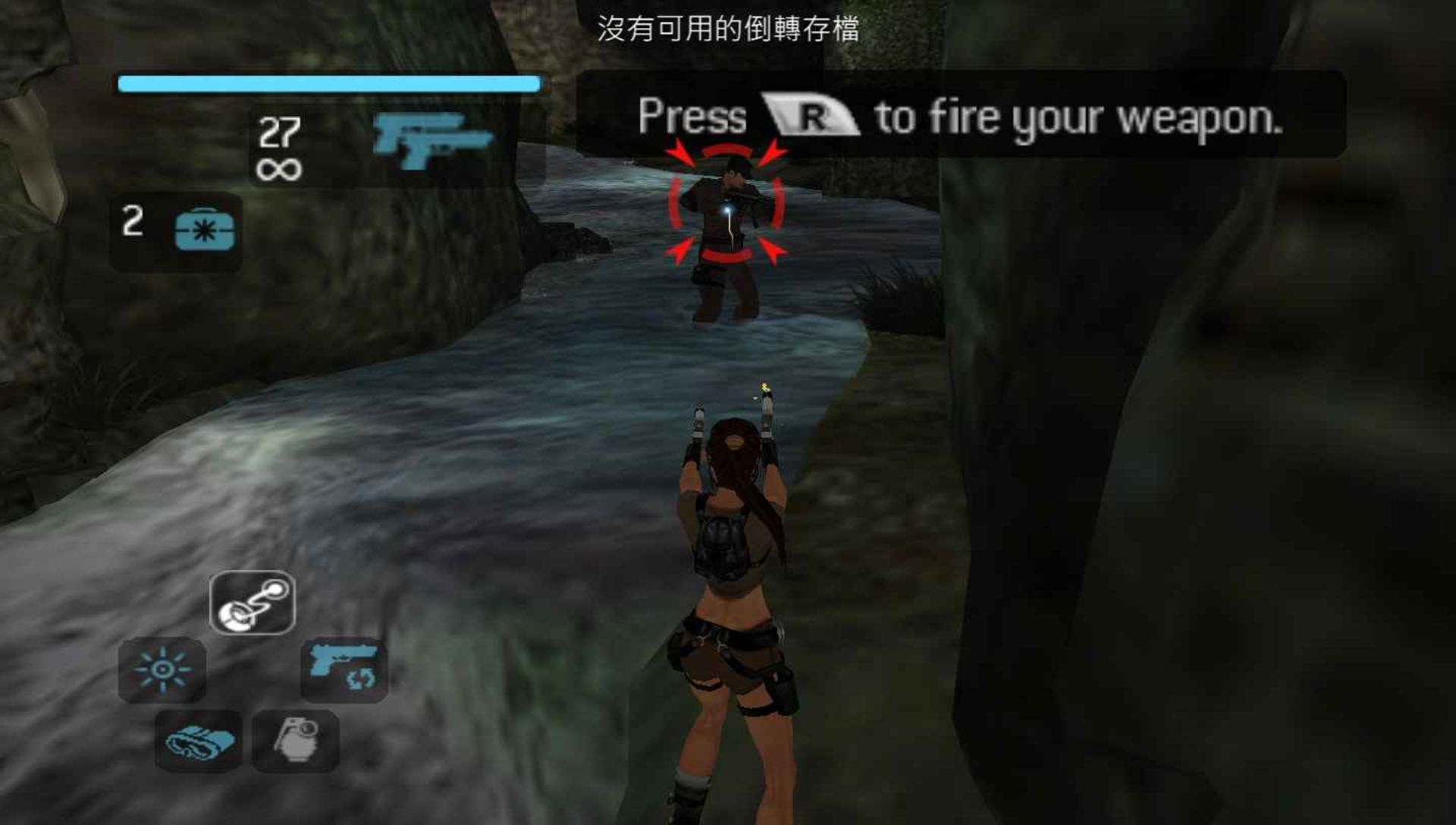 古墓丽影：传奇PSP游戏截图第21张