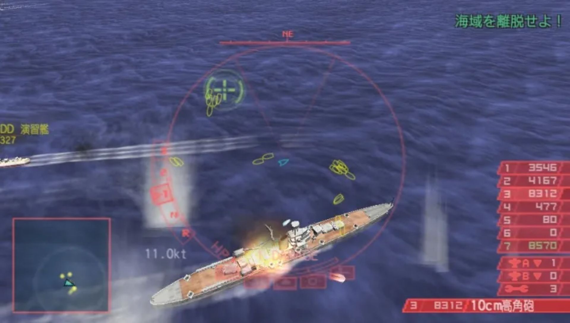 钢铁之咆哮2：携带版PSP游戏截图第14张