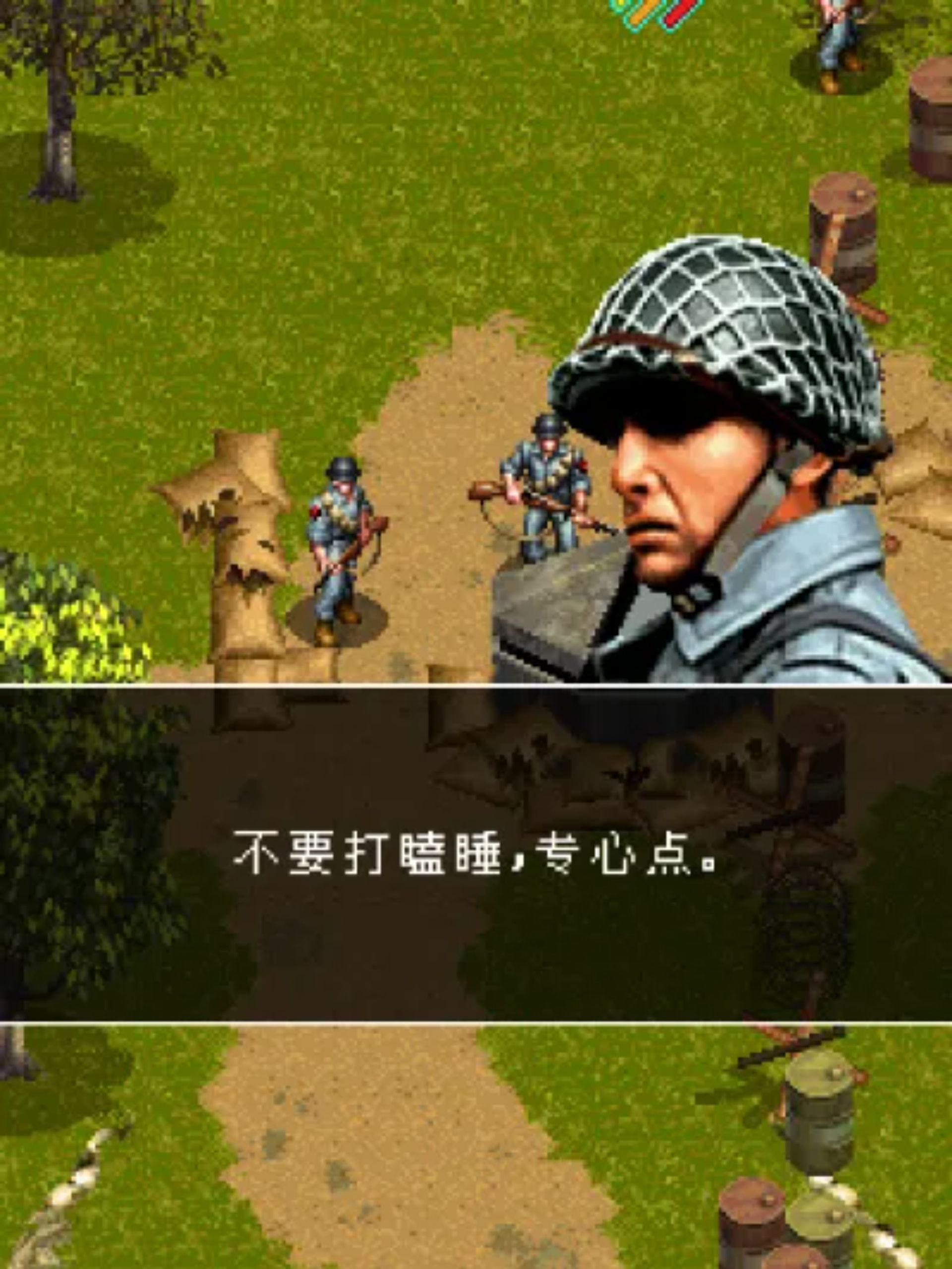 战争启示录：抗美援朝Java游戏截图第3张