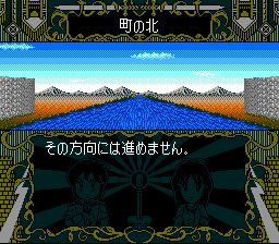 蓝色水晶杖SFC游戏截图第14张