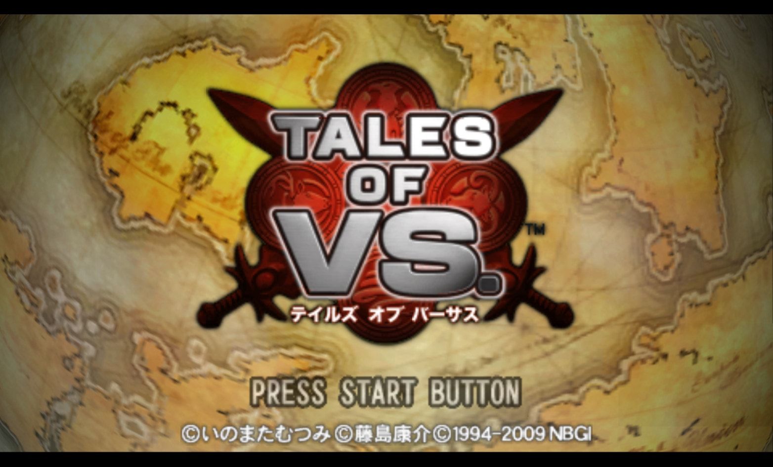 激斗传说／对战传说PSP游戏截图第1张