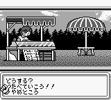 搭便车GB游戏截图第15张