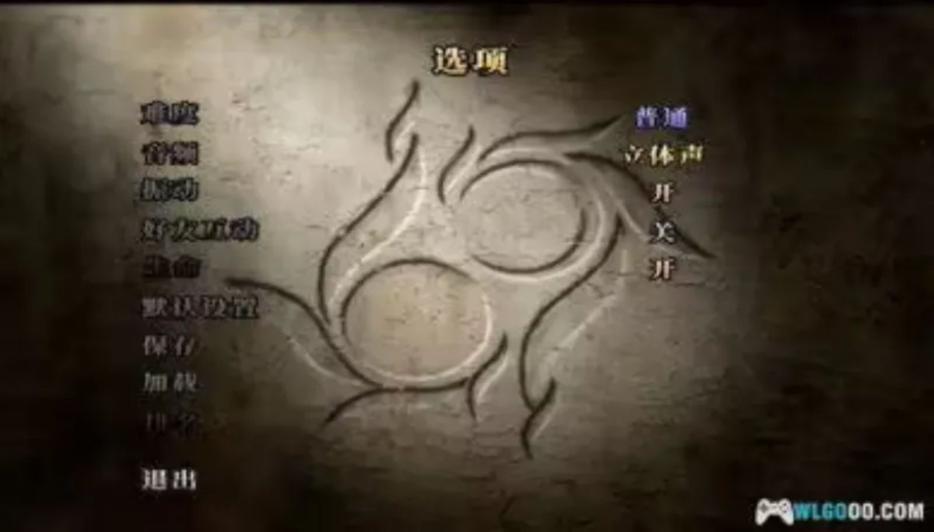 狂怒之刃：降魔默示录PS2游戏截图第7张