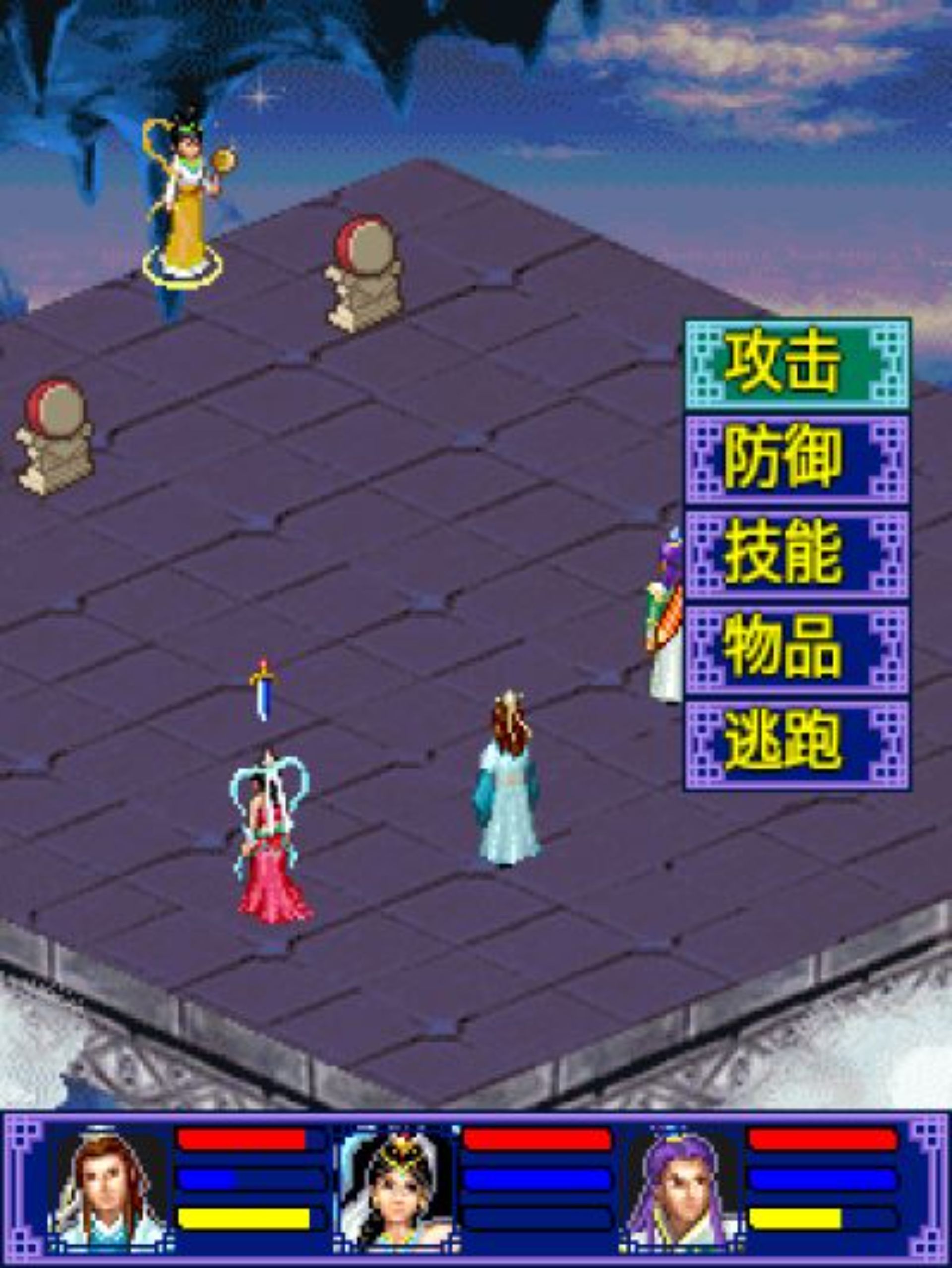 仙魔情Java游戏截图第15张