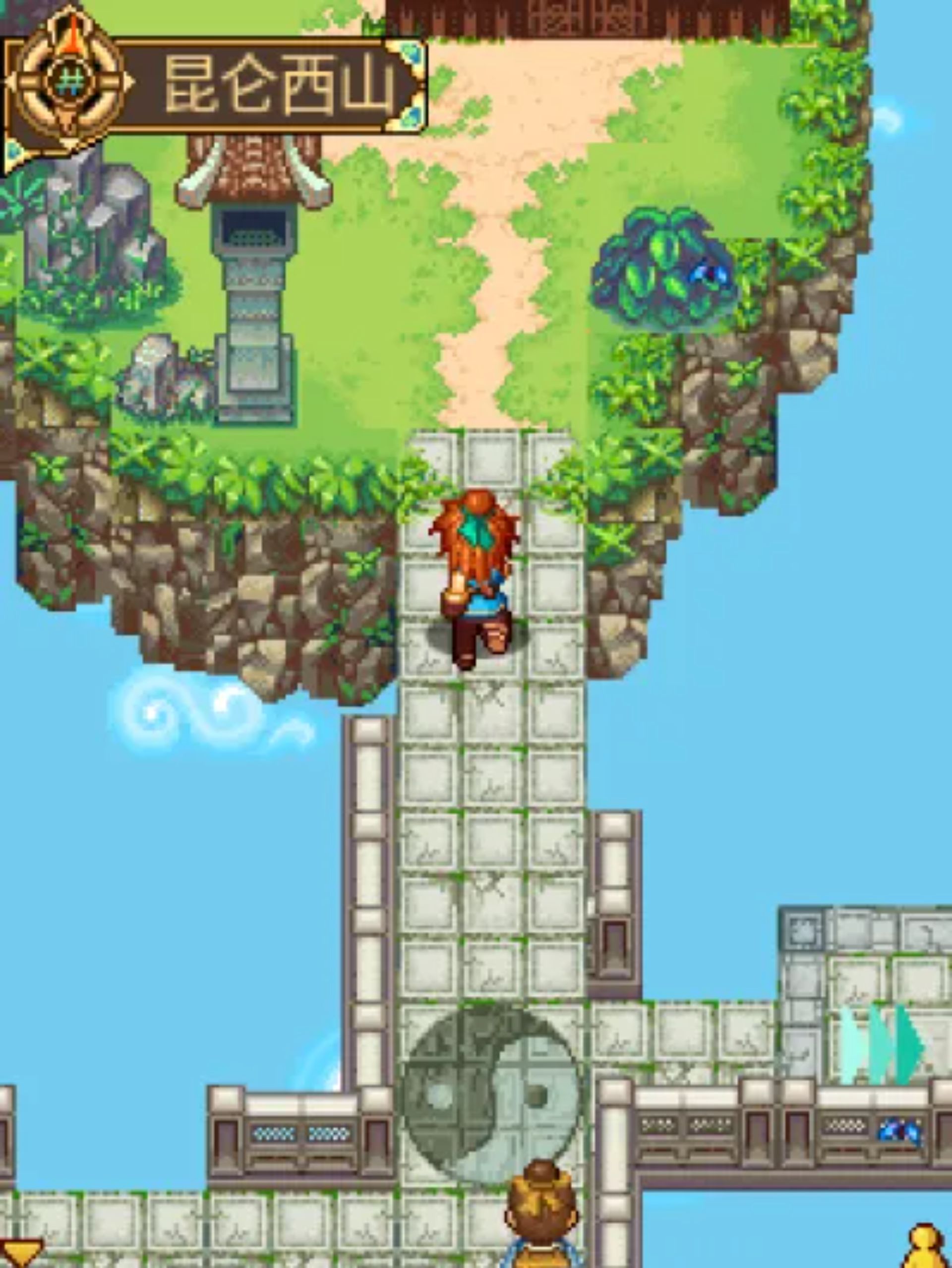 昆仑奇侠传（上）Java游戏截图第11张