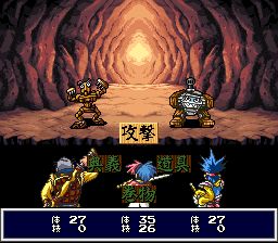 天外魔境ZEROSFC游戏截图第28张