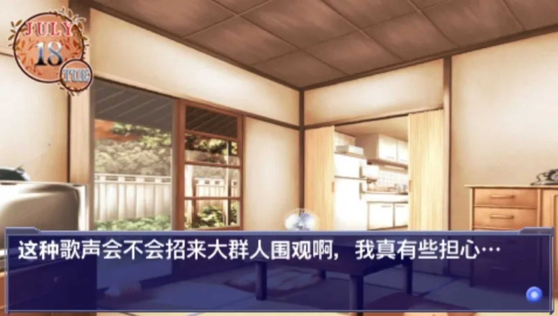 鸟之诗PSP游戏截图第10张