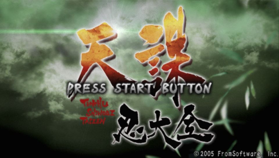 天诛：忍大全PSP游戏截图第1张