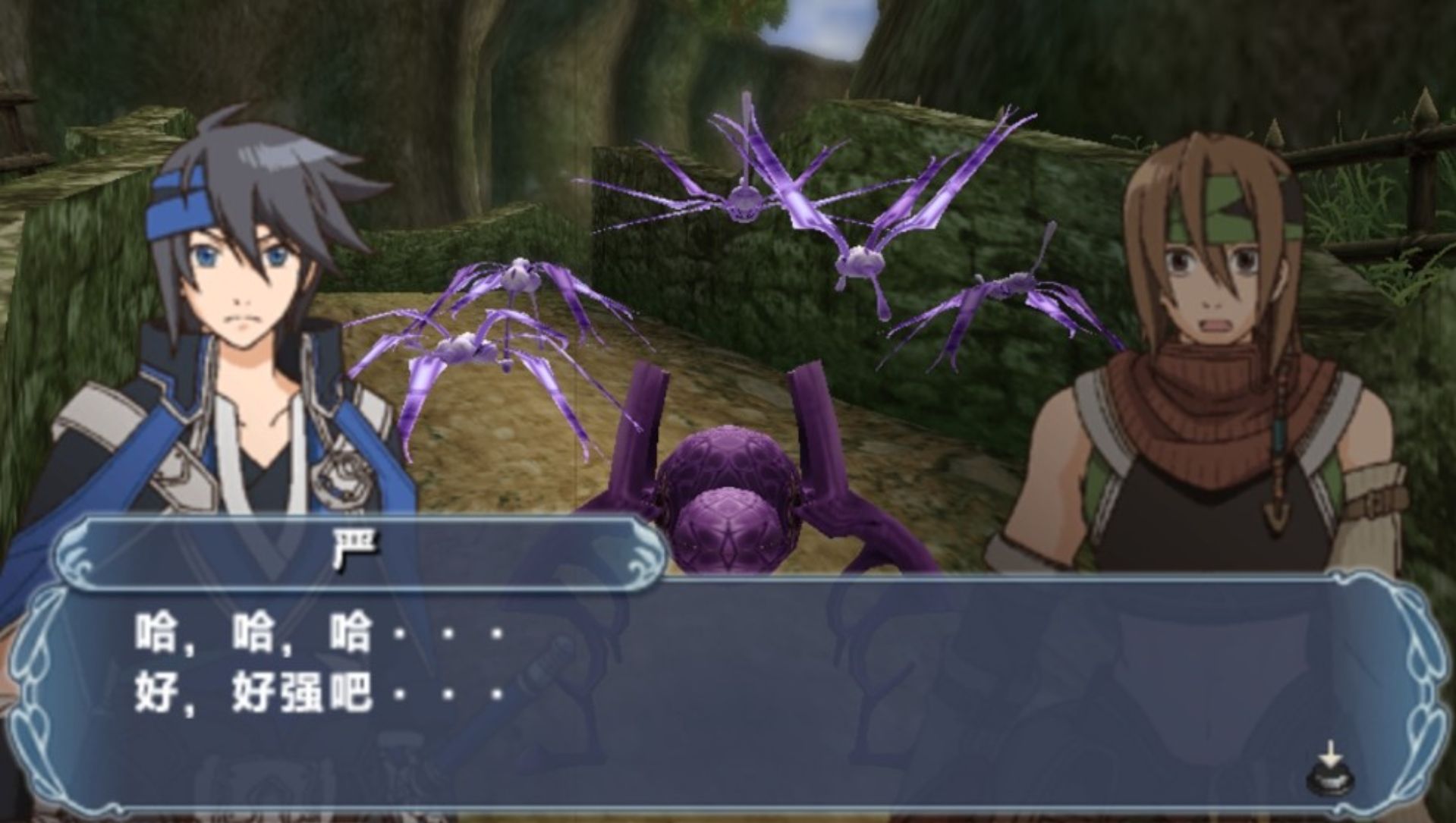 幻想水浒传：编织百年时光PSP游戏截图第16张