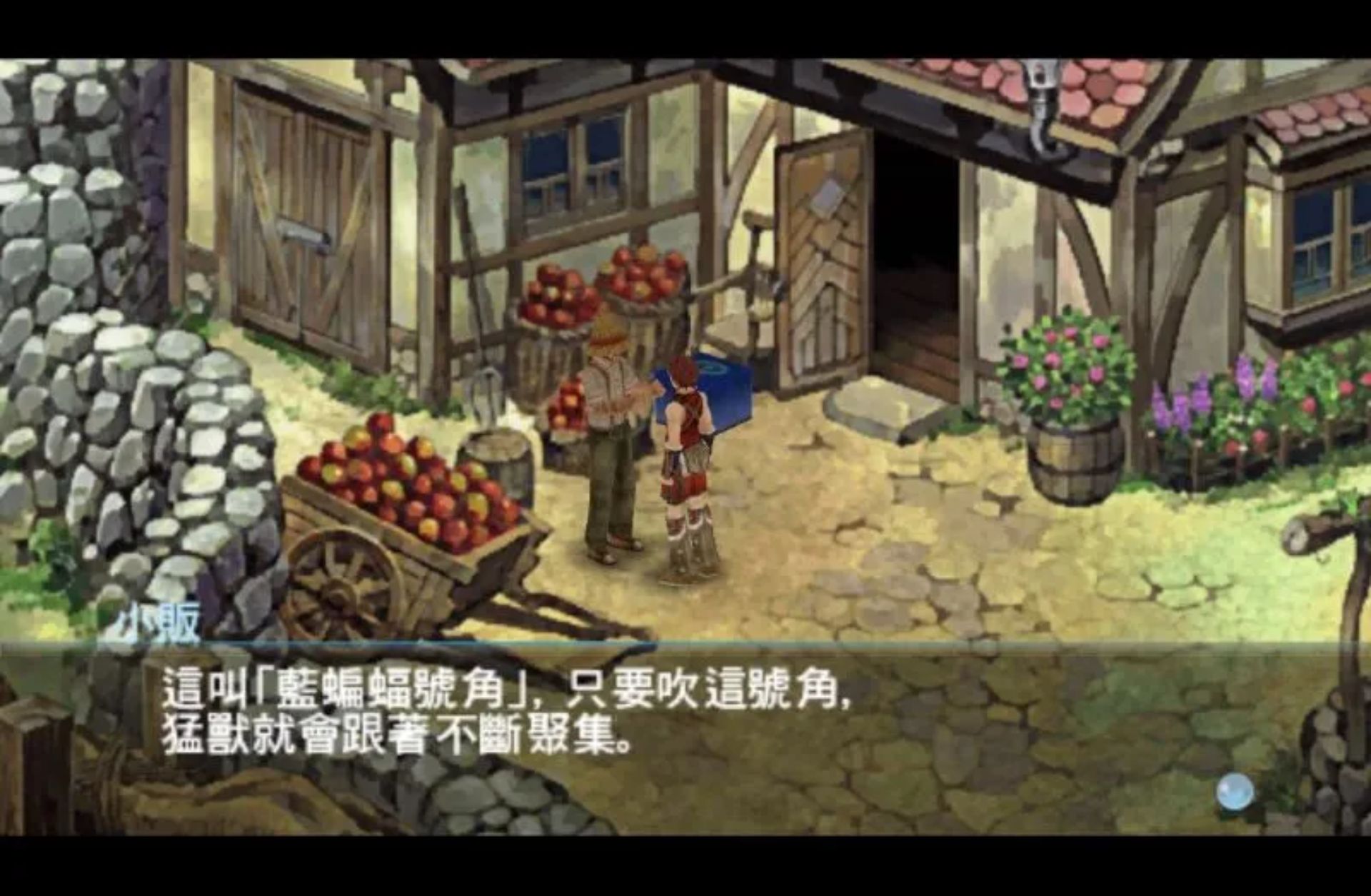 超杰交融PSP游戏截图第5张