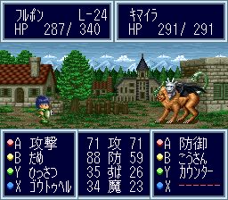 多卡波王国4：传奇勇者SFC游戏截图第20张