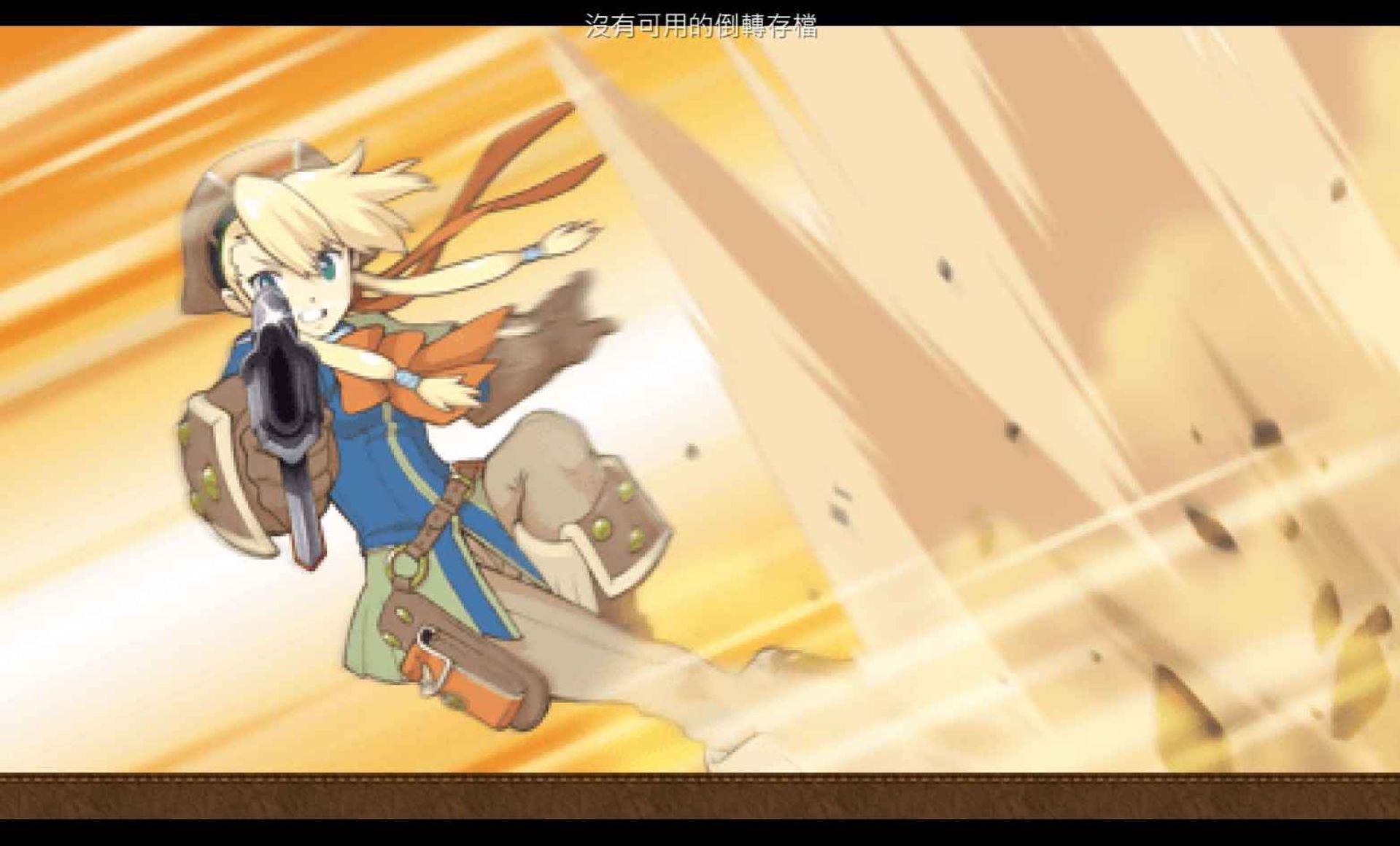 荒野兵器：交叉火力PSP游戏截图第8张