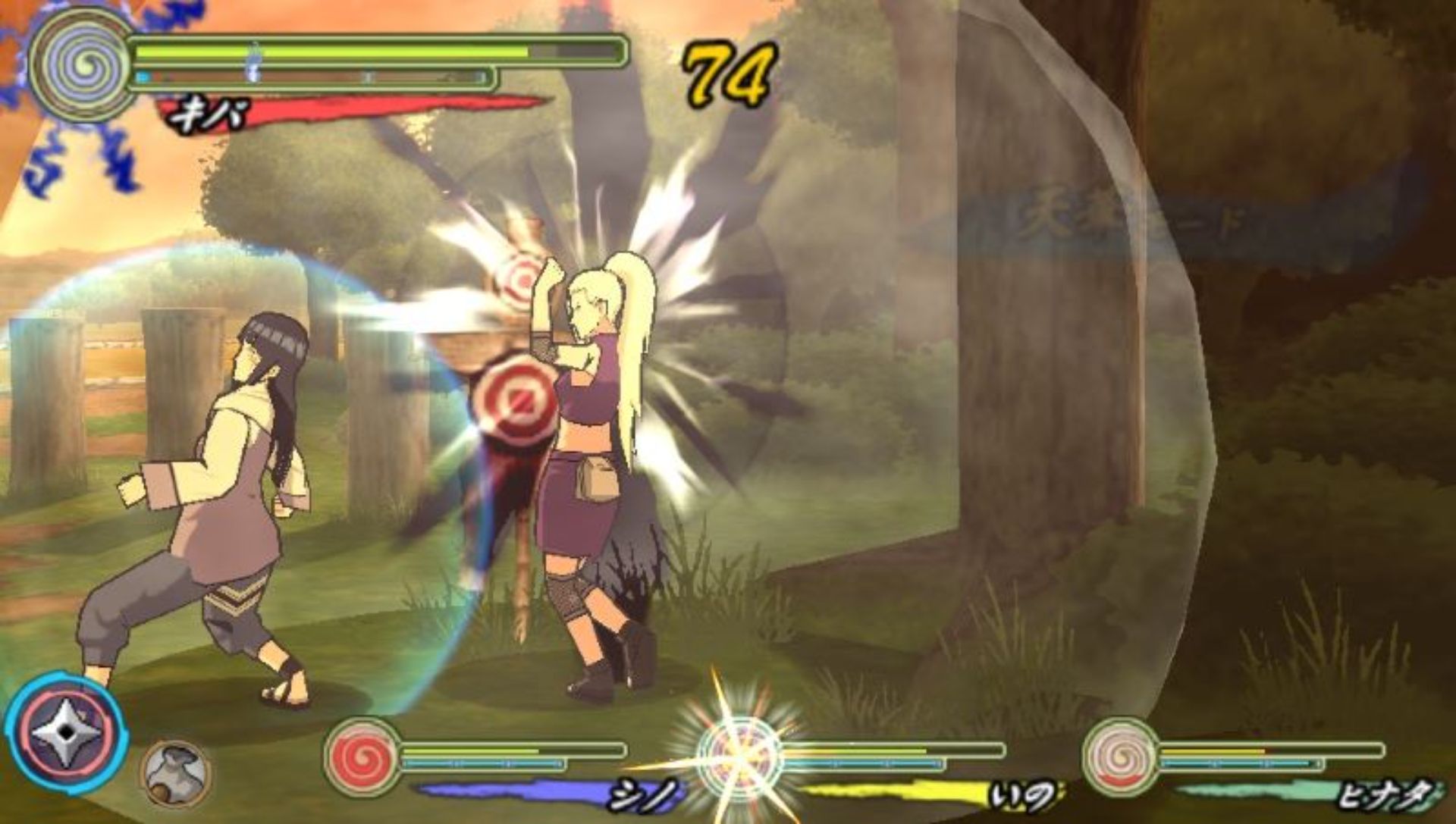 火影忍者疾风传：究极觉醒3PSP游戏截图第16张