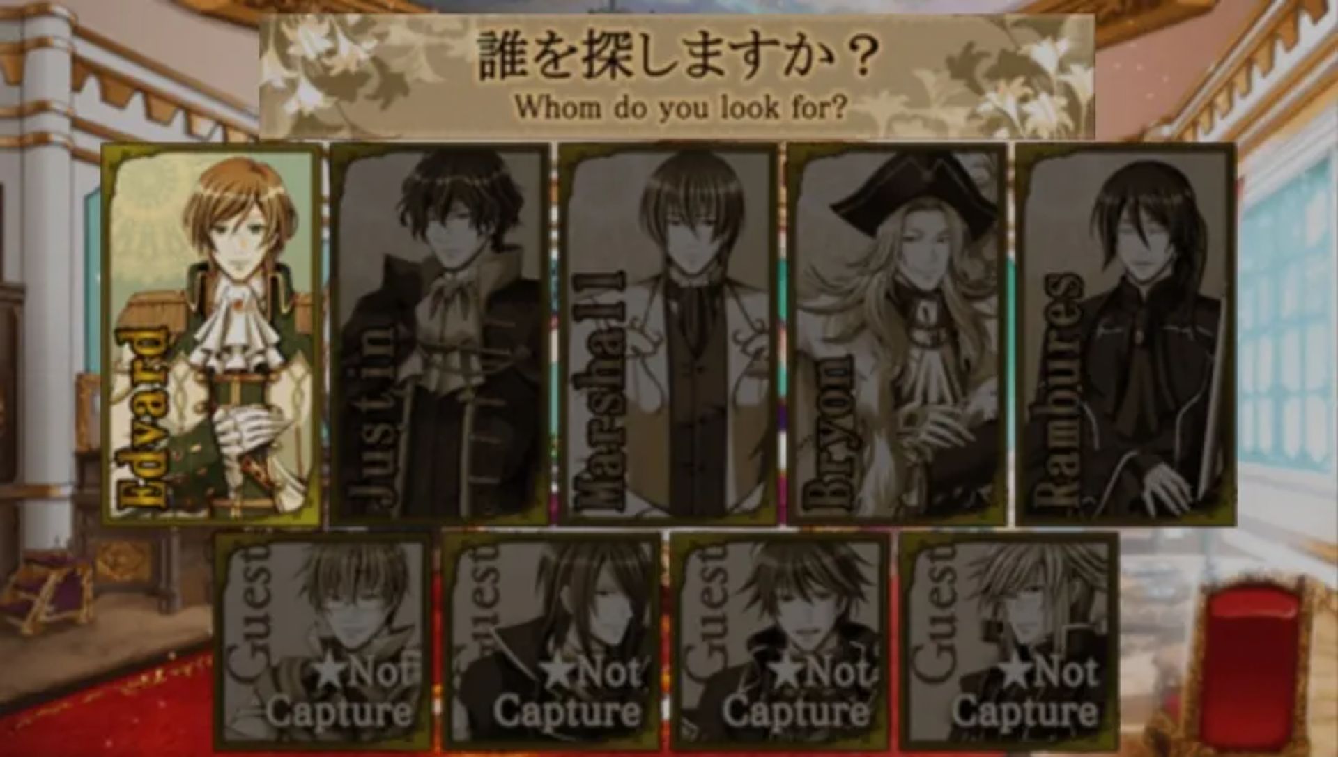 绯红帝国PSP游戏截图第10张