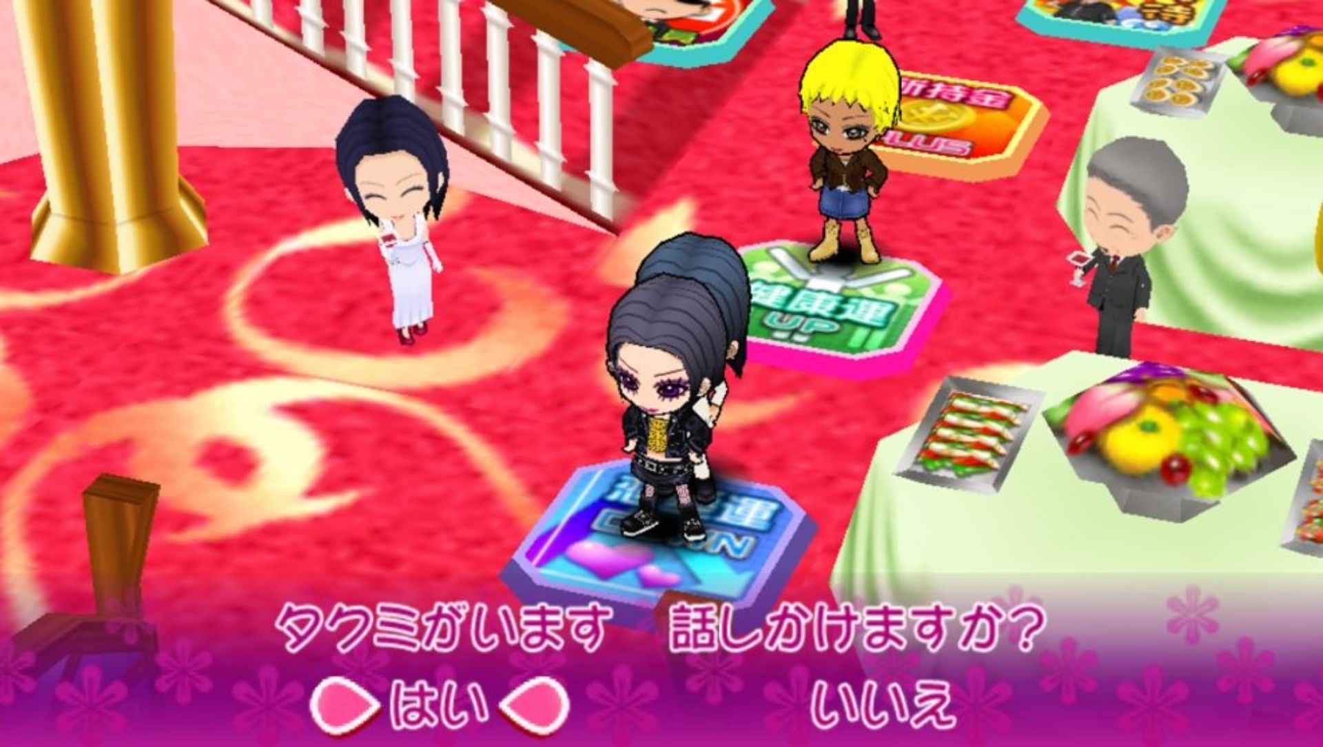 NANA：大富翁PSP游戏截图第13张