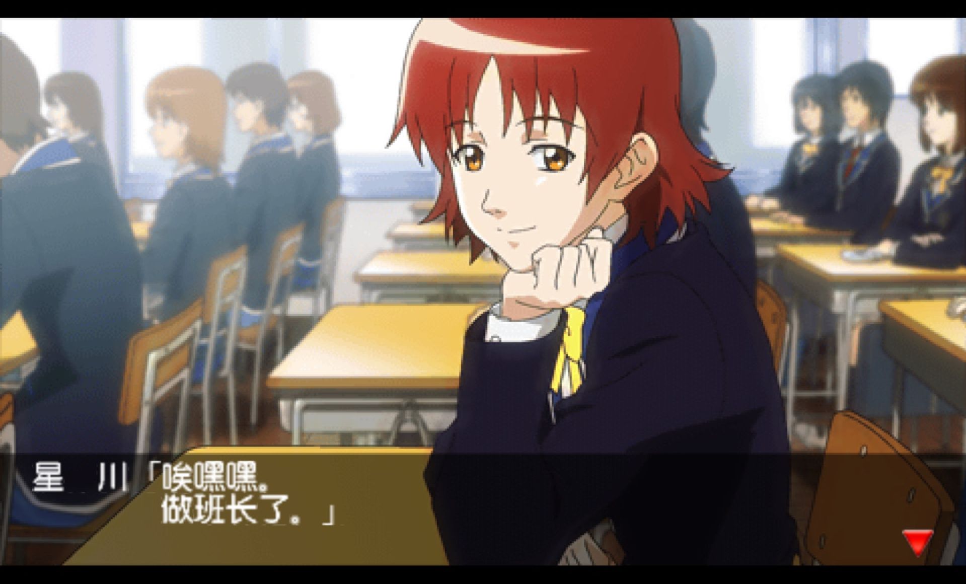 心跳回忆4PSP游戏截图第16张