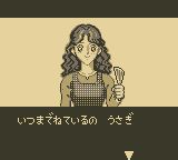 美少女战士GB游戏截图第4张