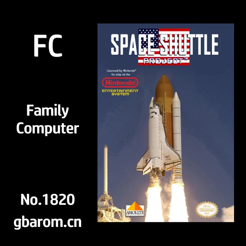 太空穿梭机计划