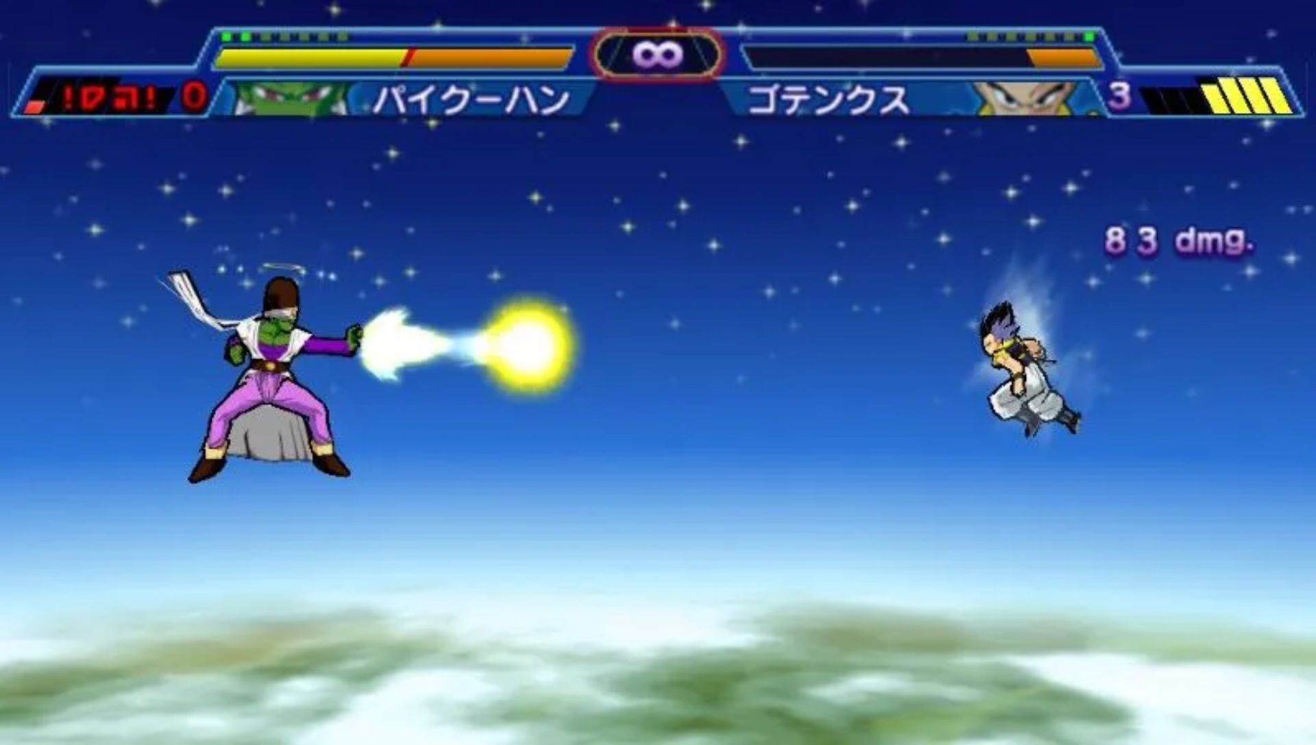 龙珠Z：真武道会1PSP游戏截图第19张