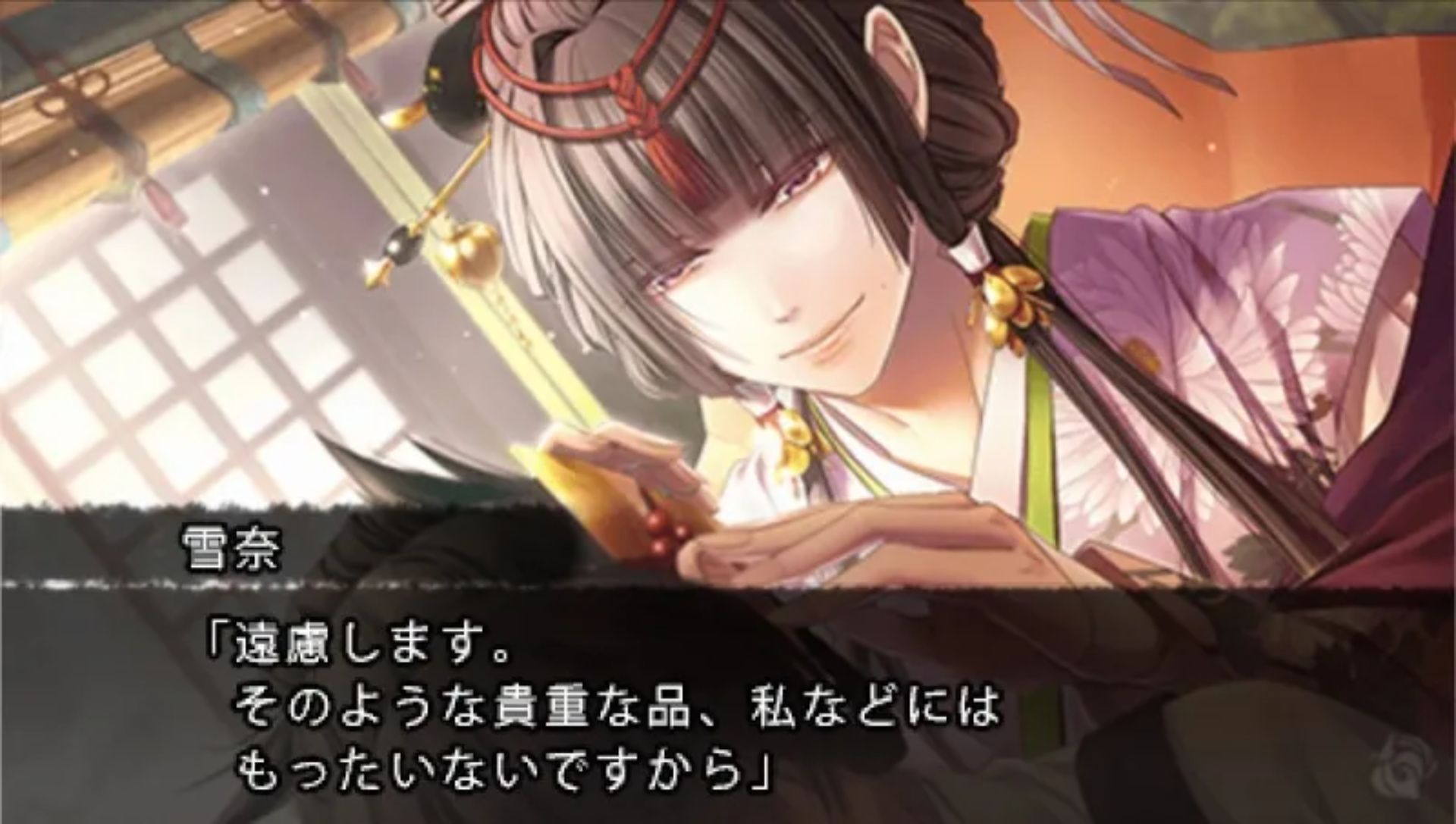 十鬼之绊：关原奇谭PSP游戏截图第5张