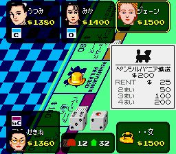大富翁：垄断SFC游戏截图第18张