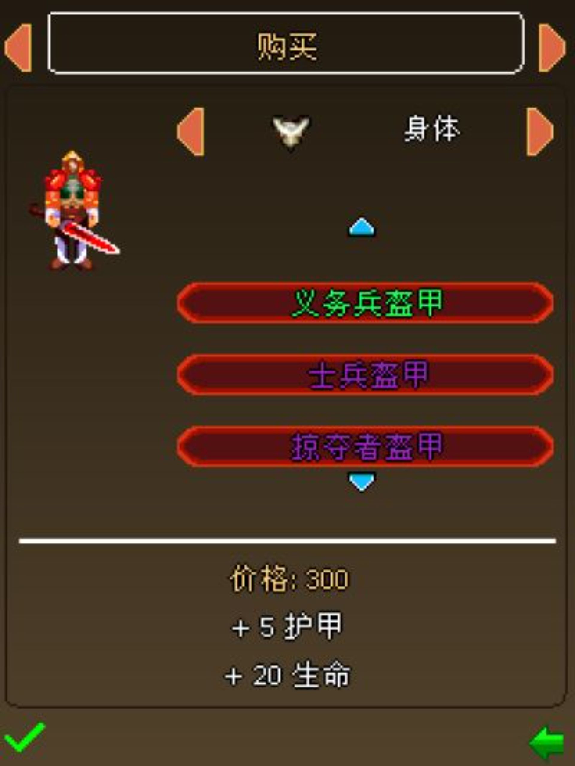 地牢猎手3Java游戏截图第11张