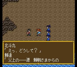 鬼神降临传ONISFC游戏截图第4张