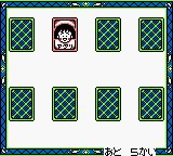 樱桃小丸子4：这就是日本喔！王子殿下GB游戏截图第8张