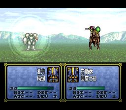 火焰纹章：圣战之系谱SFC游戏截图第24张