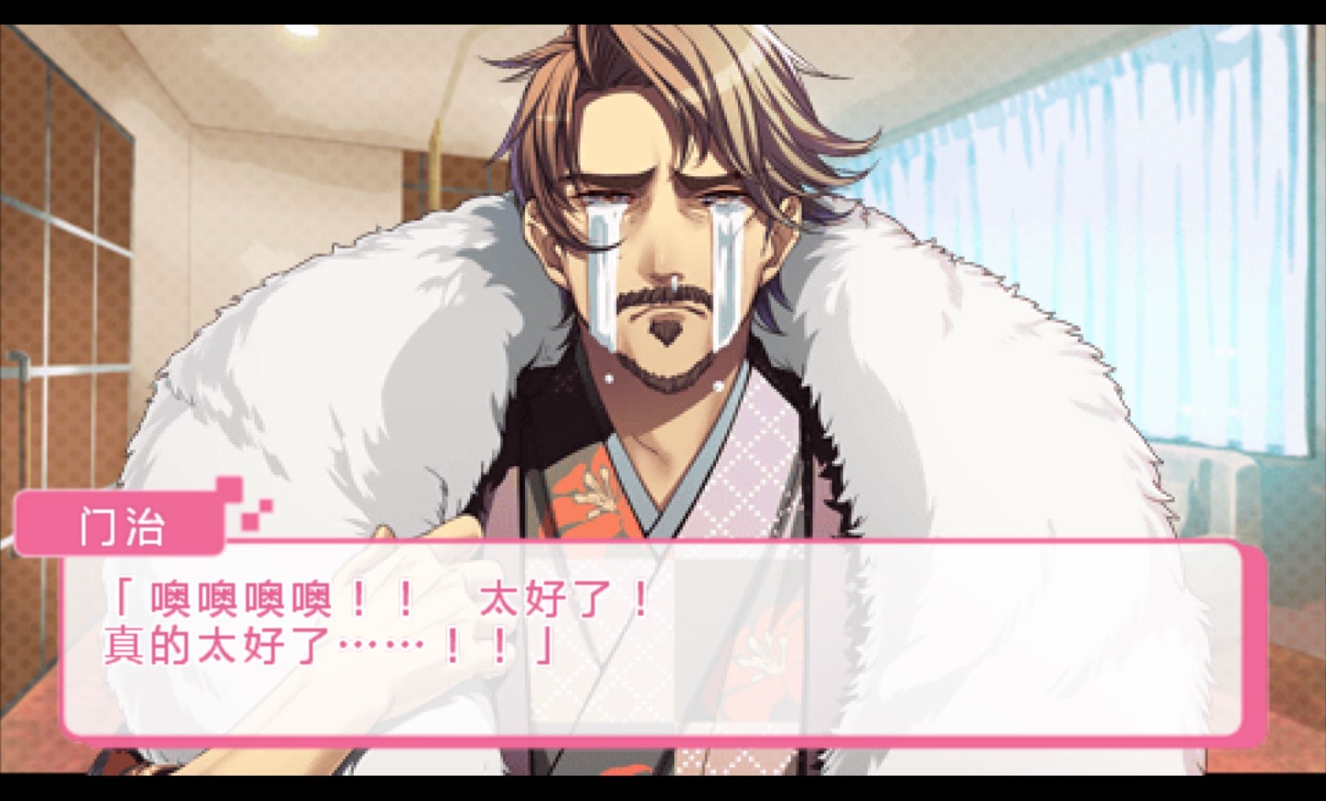 玻璃心公主PSP游戏截图第3张