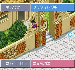 龙珠Z：超悟空传-觉醒篇SFC游戏截图第19张