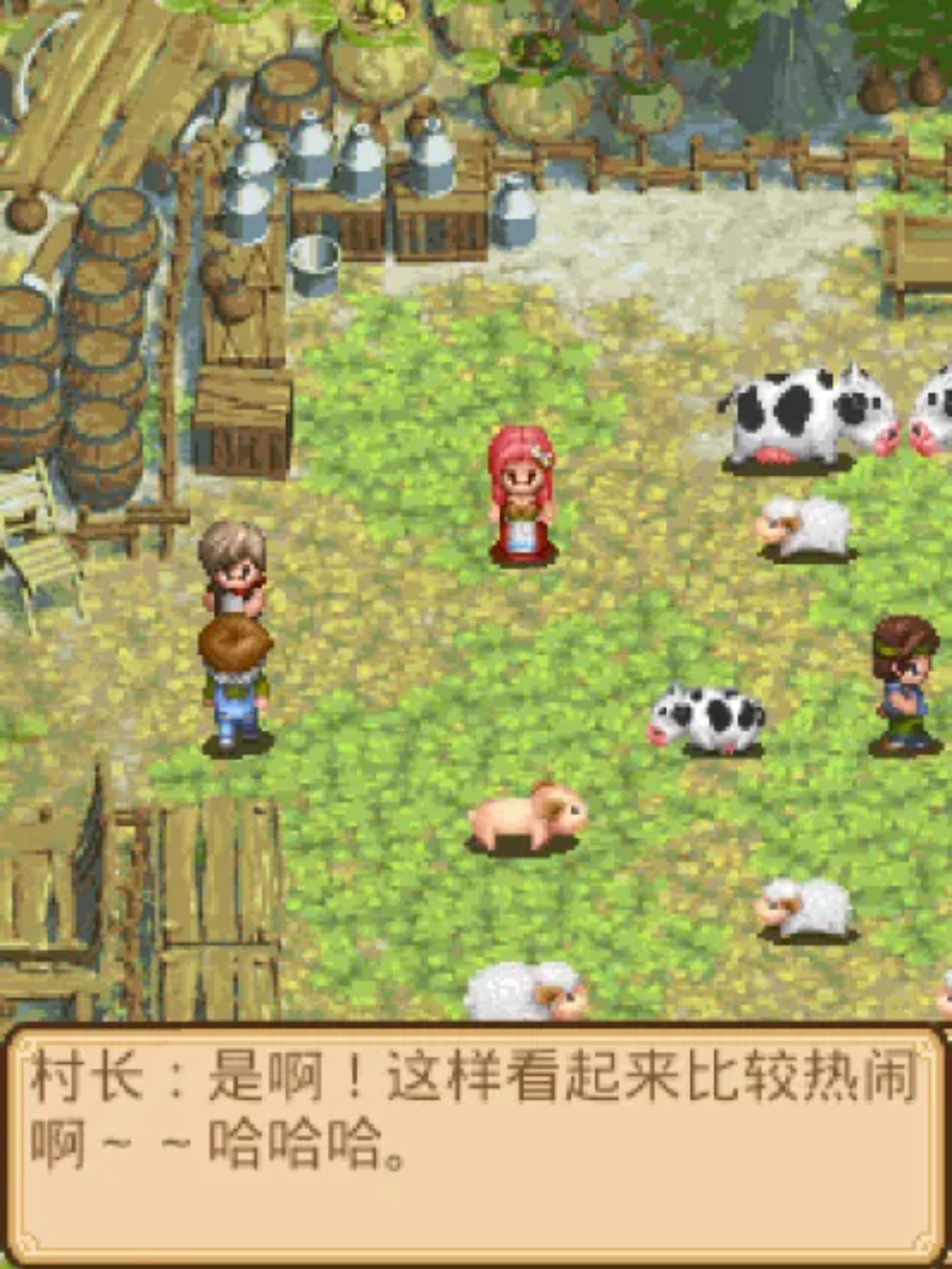 3D版田园物语Java游戏截图第5张