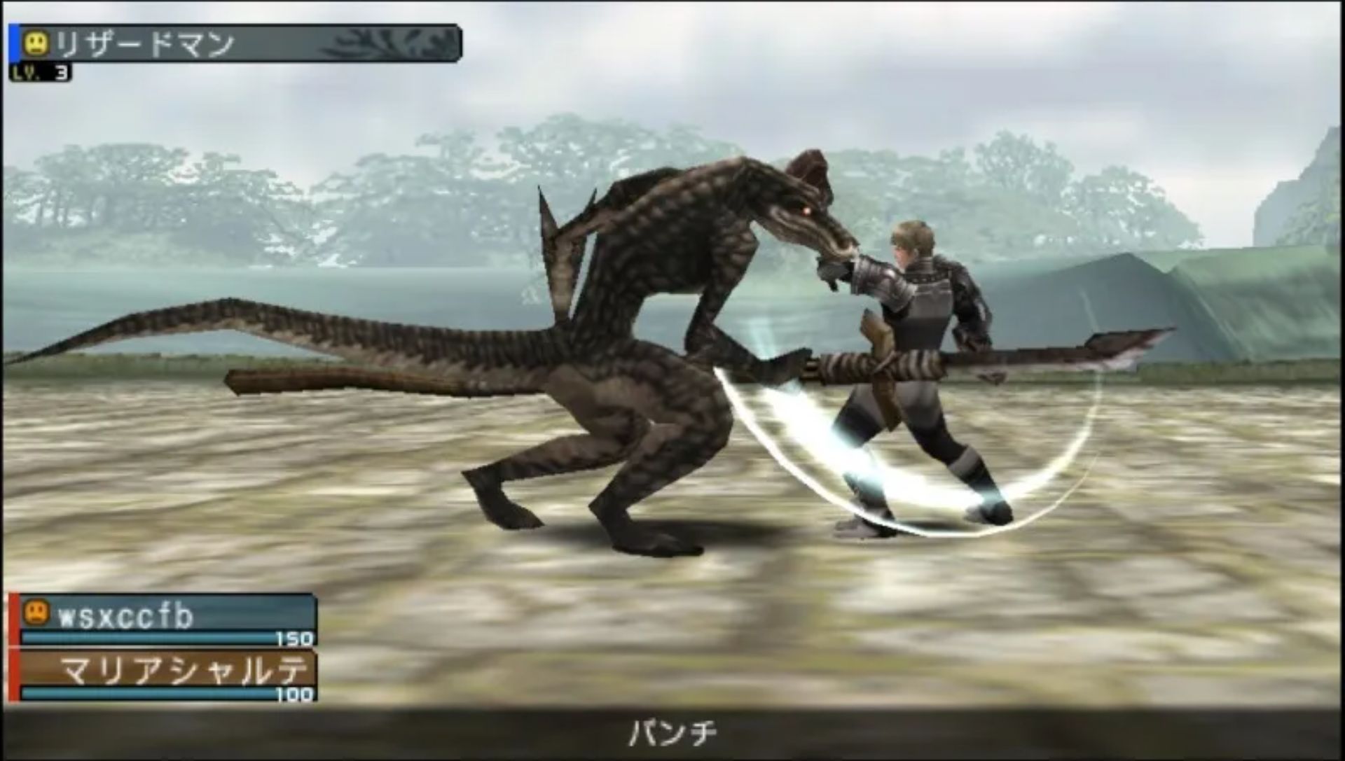 边境之门PSP游戏截图第11张