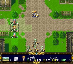 梦幻模拟战2：兰古瑞萨DerSFC游戏截图第11张