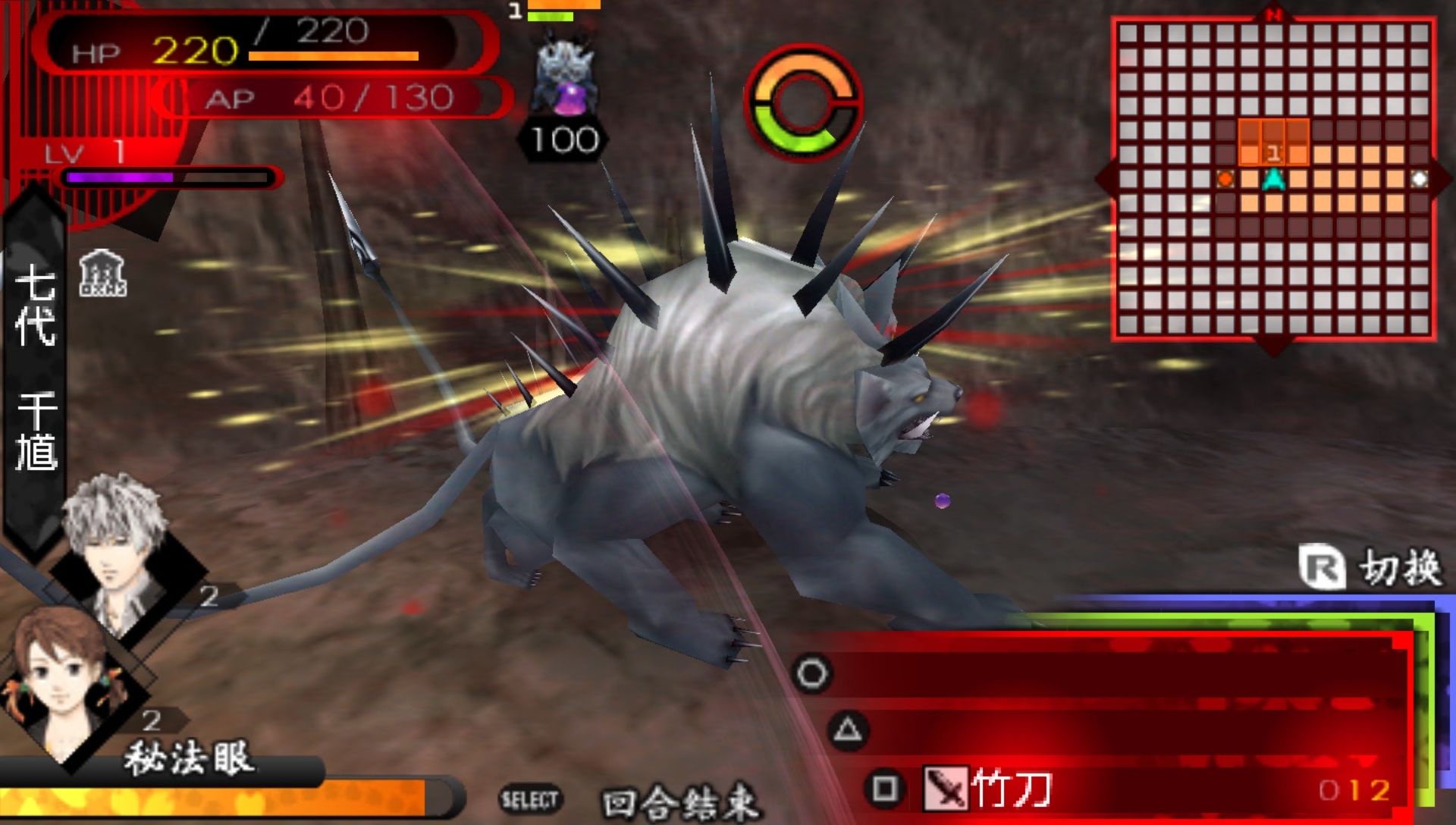 东京鬼祓师：鸦乃杜学园奇谭PSP游戏截图第11张