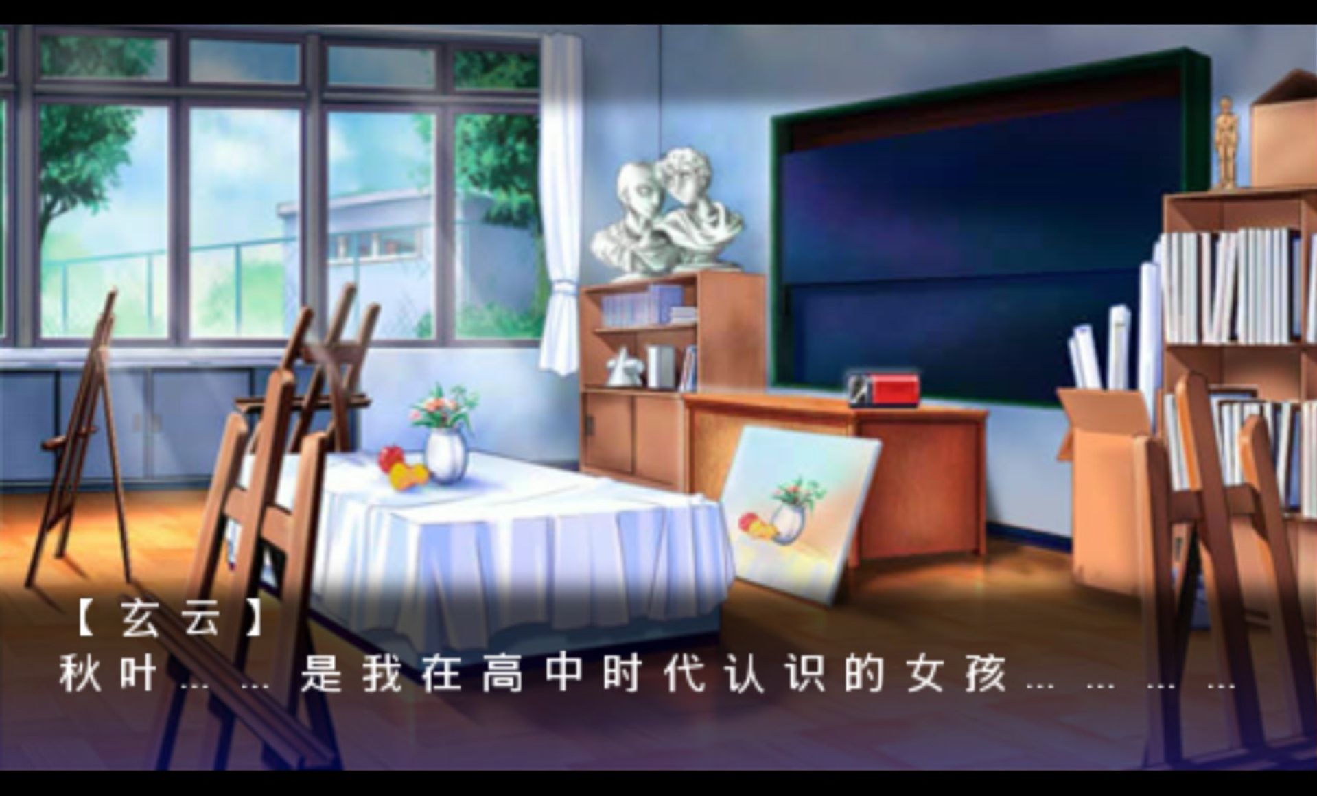 刻痕2PSP游戏截图第11张