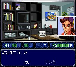 直线竞速冠军赛RRSFC游戏截图第9张