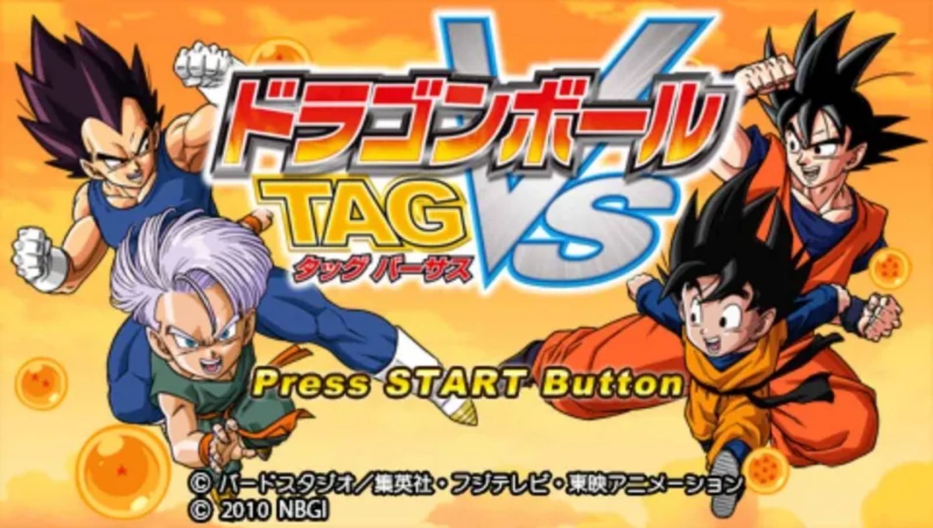 龙珠TagVSPSP游戏截图第2张