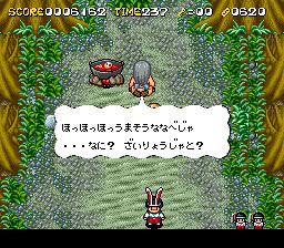 奇奇怪界2：月夜草子SFC游戏截图第24张