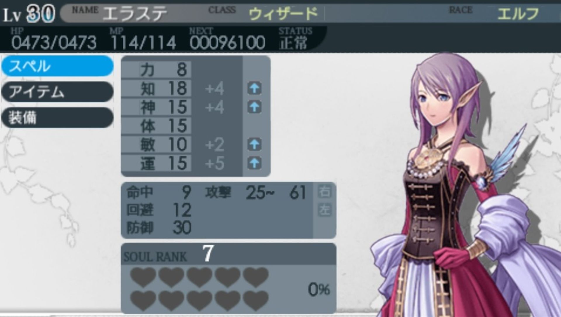 圆桌学生会：永恒的传说PSP游戏截图第2张