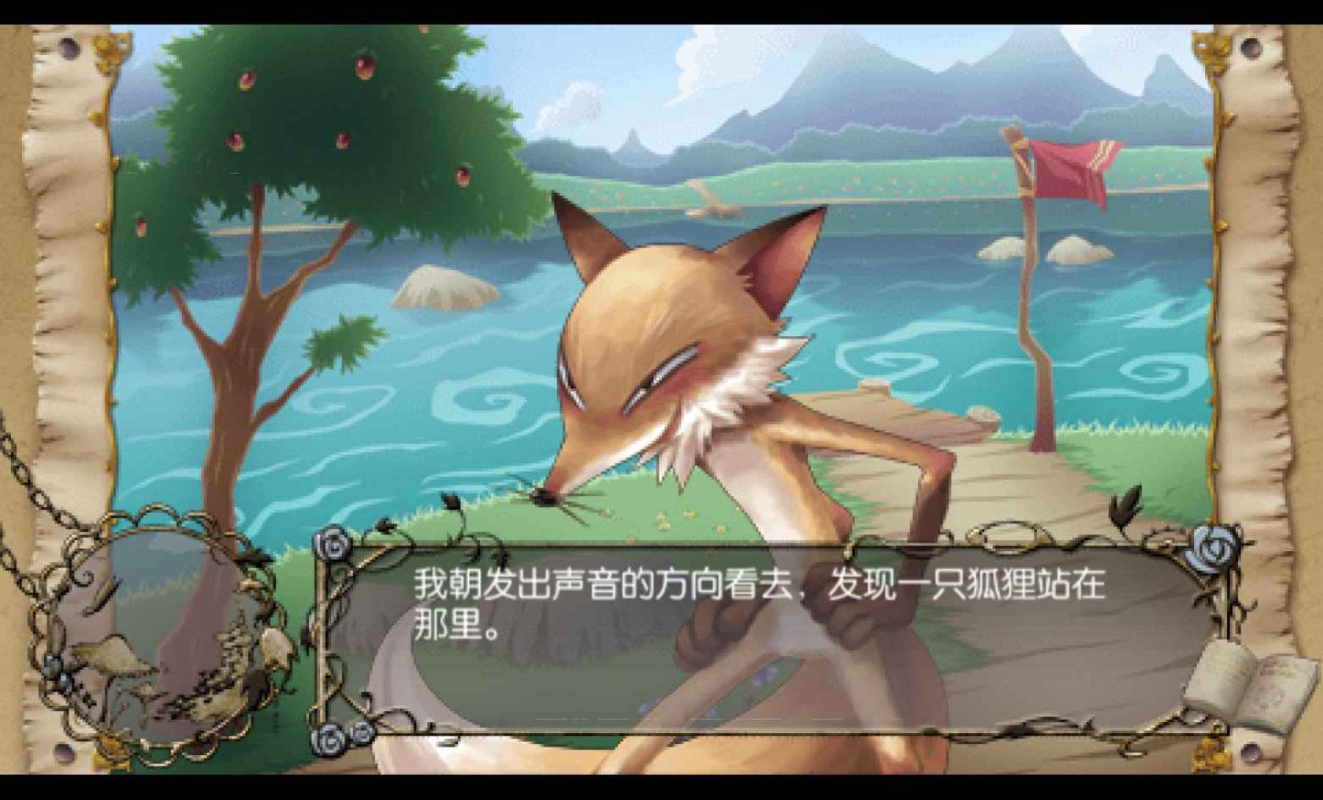 绝对迷宫格林童话：七把钥匙与乐园的少女PSP游戏截图第15张