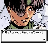 幻想魔传西游记：沙漠四神GBC游戏截图第6张