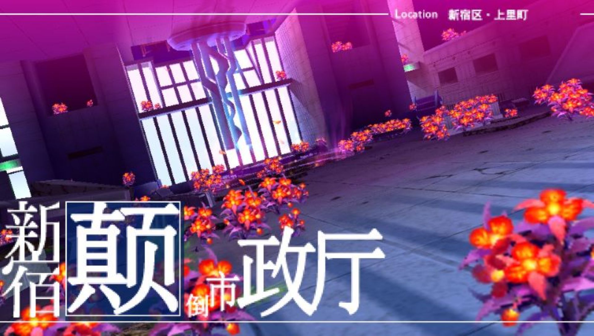 第七龙神2020PSP游戏截图第13张