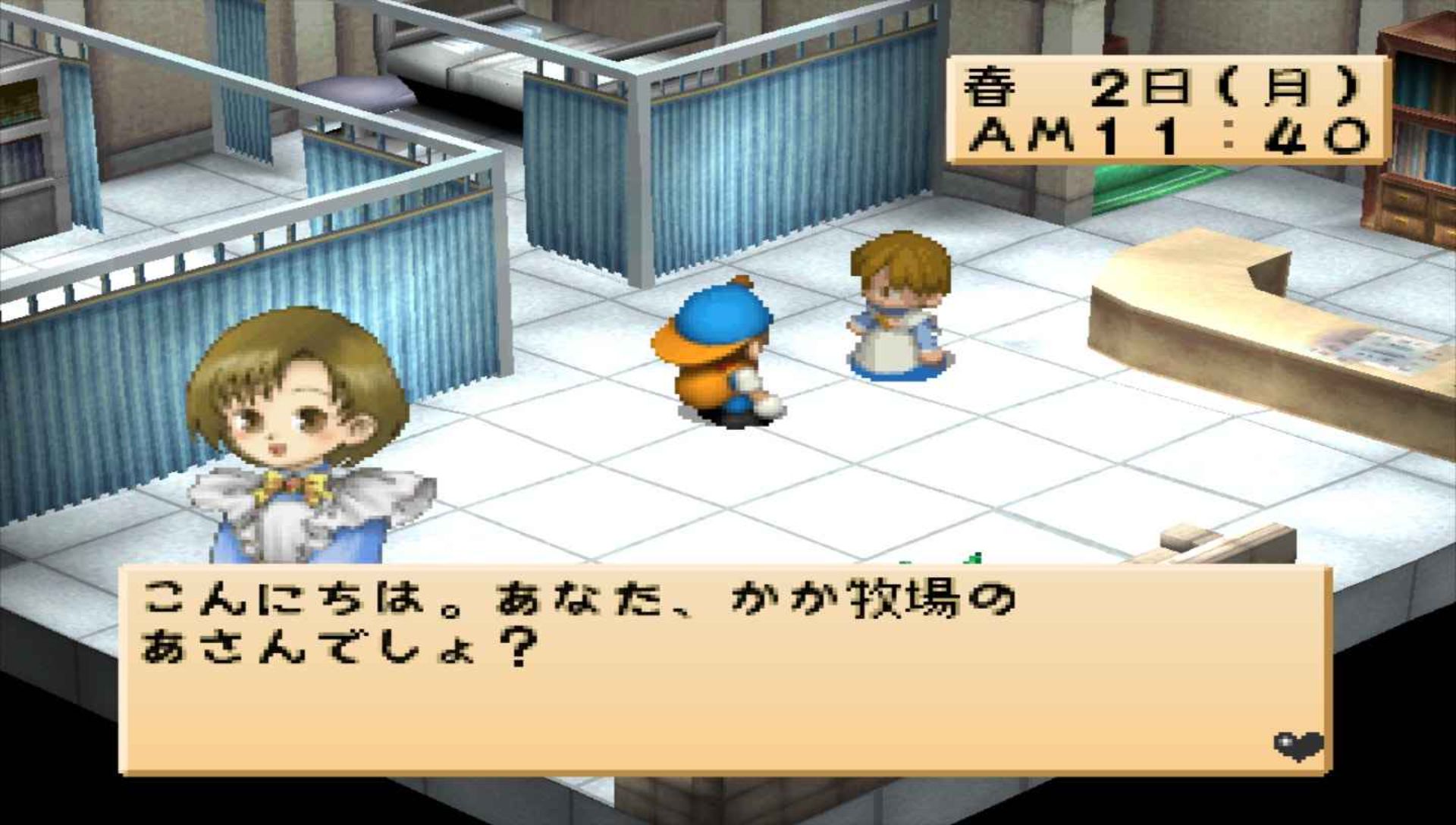 牧场物语：中秋满月PSP游戏截图第10张