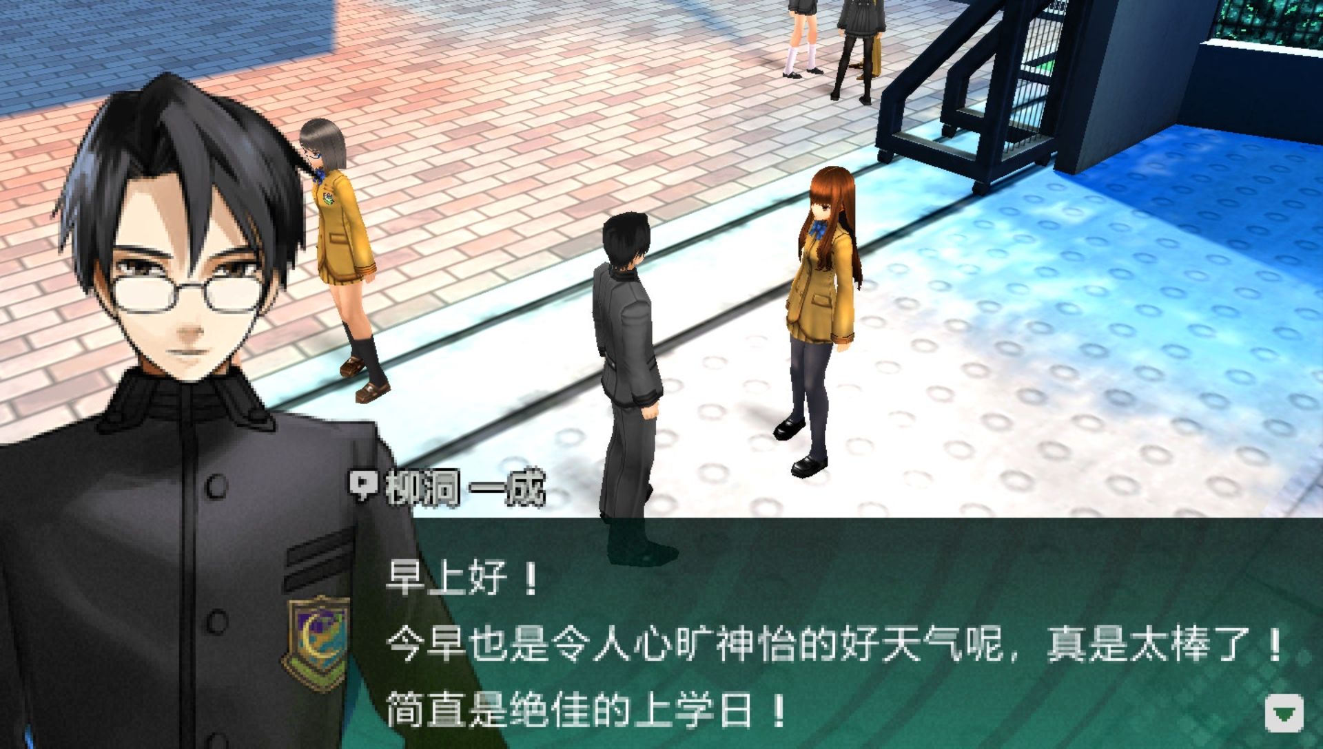 命运之夜：最初的开始CCCPSP游戏截图第5张