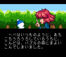 迷糊蛋美味益智赛SFC游戏截图第2张