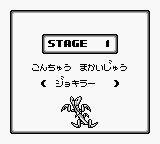 元气爆发伏魔金刚GB游戏截图第4张