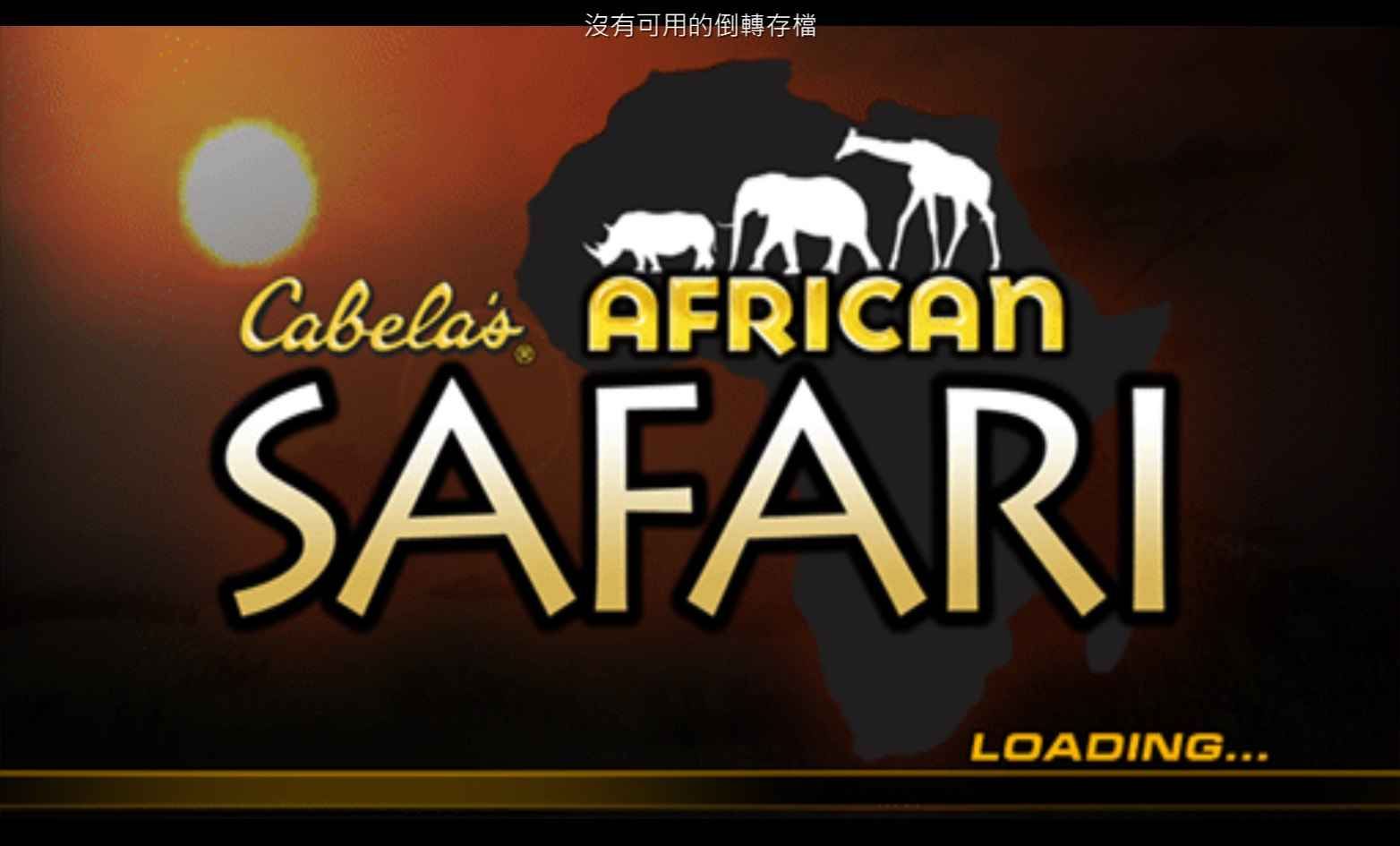 坎贝拉非洲游猎PSP游戏截图第1张