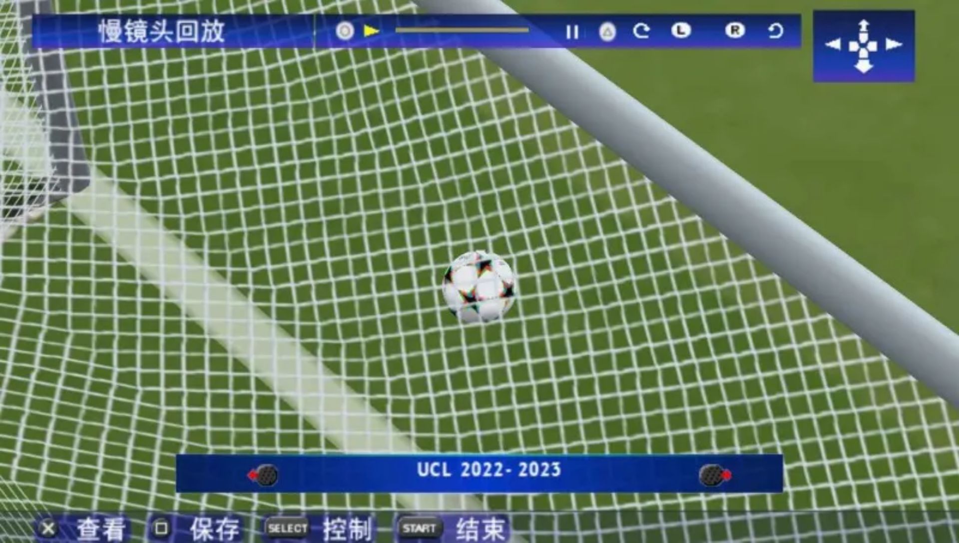 实况足球2023PSP游戏截图第15张